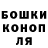 Первитин кристалл Markuss Watters