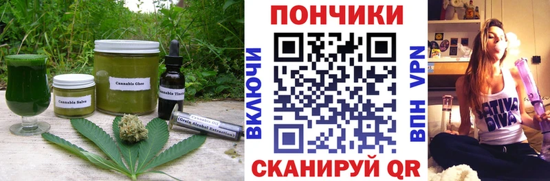 Еда ТГК марихуана  Медвежьегорск 