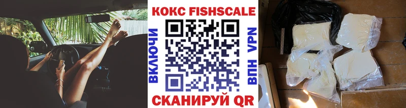 COCAIN Колумбийский  ОМГ ОМГ зеркало  Медвежьегорск 