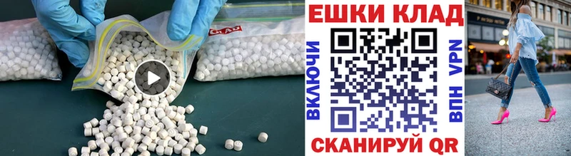 Ecstasy DUBAI  продажа наркотиков  Медвежьегорск 