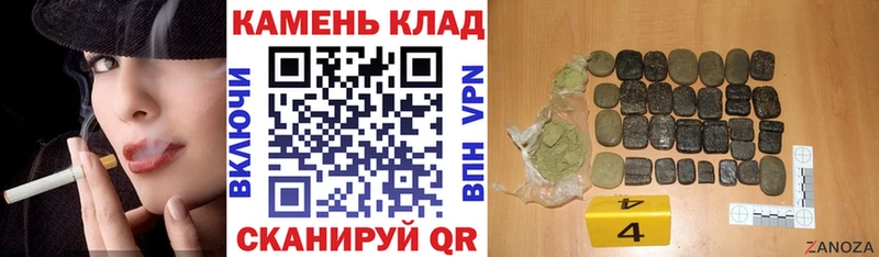ГАШИШ hashish Медвежьегорск
