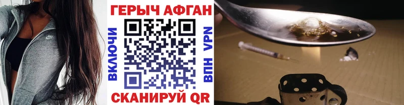 ГЕРОИН хмурый  наркота  Медвежьегорск 