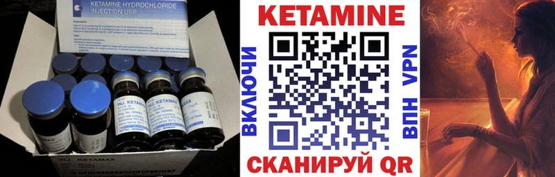 Кетамин ketamine  blacksprut онион  Медвежьегорск 