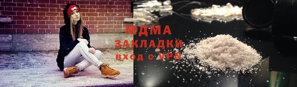 синтетический гашиш Лагань