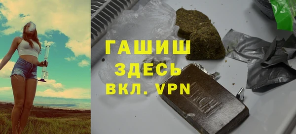 дурь Куйбышев