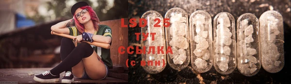 синтетический гашиш Лагань