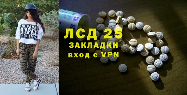 2c-b Лихославль