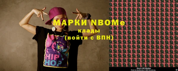 экстази Лиски