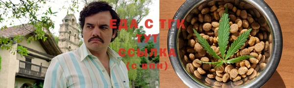 марихуана Ладушкин