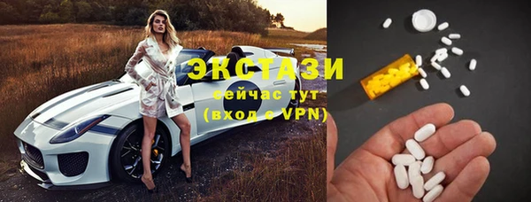 синтетический гашиш Лагань