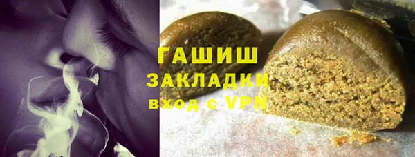 каннабис Лабытнанги