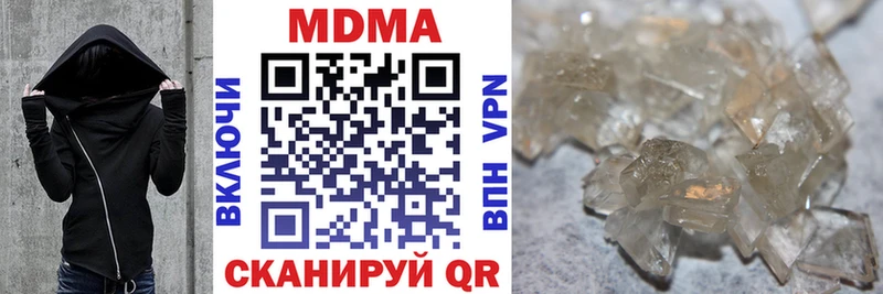 МДМА Molly  Медвежьегорск 