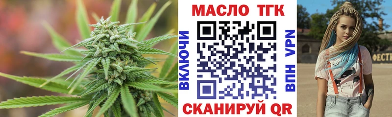 Дистиллят ТГК вейп  Медвежьегорск 